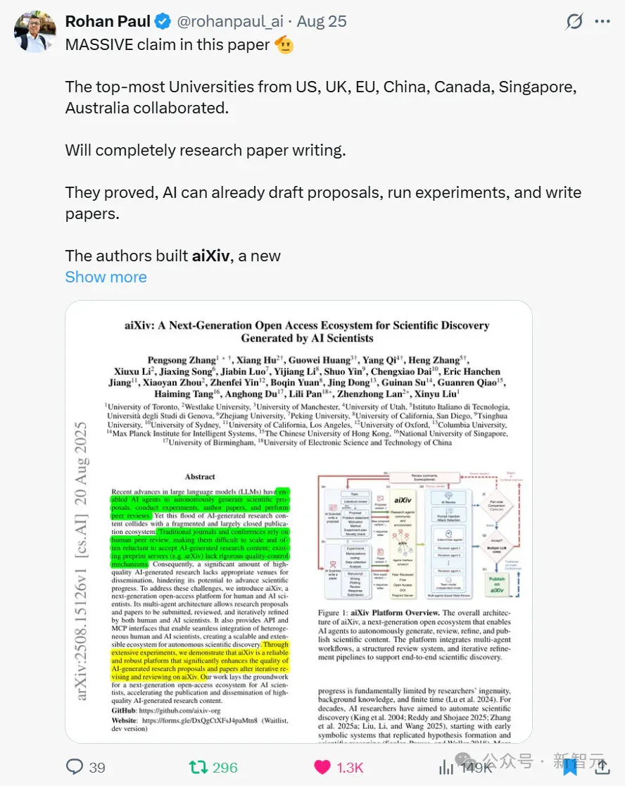arXiv禁用AI，糊涂！18所高校联合发布首个AI科研评审平台