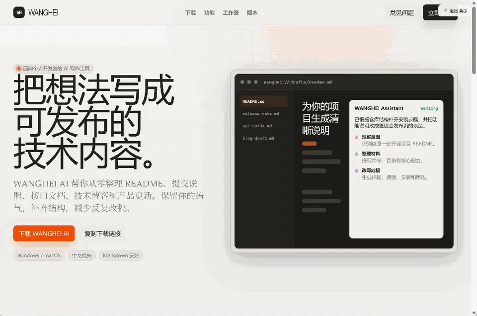 文章配图