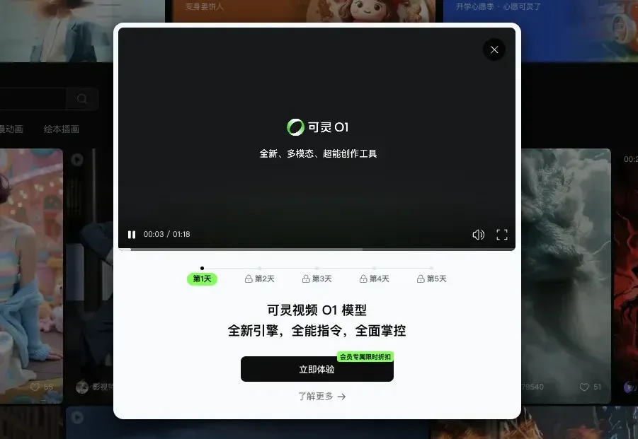 实测可灵O1，AI视频界的Banana也来了。