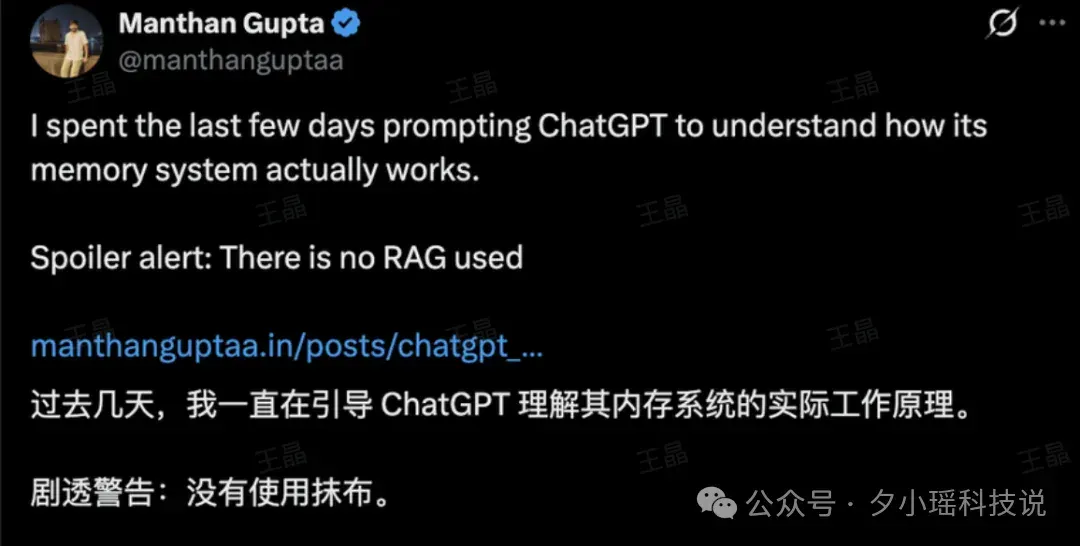 一位网友逆向破解了 ChatGPT 记忆系统，给我干破防了