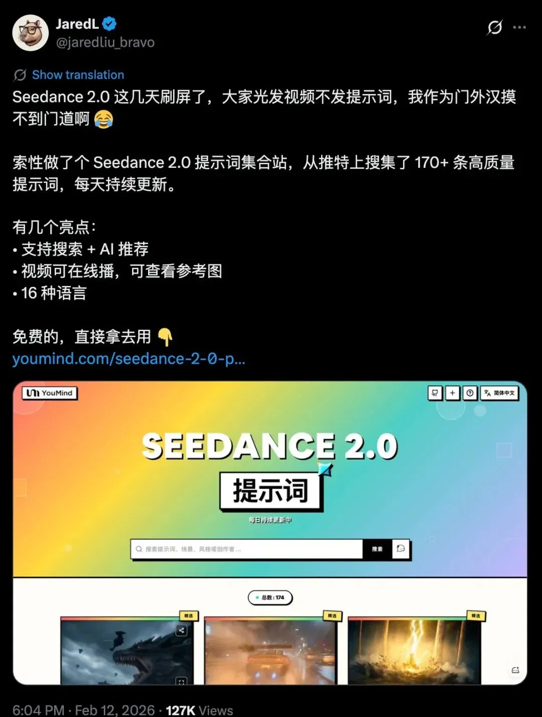 文章配图