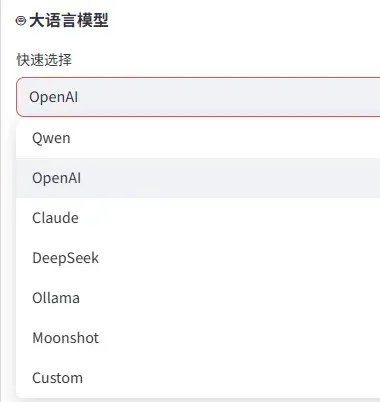 发现一个贼牛的开源项目，AI一键生成完整视频