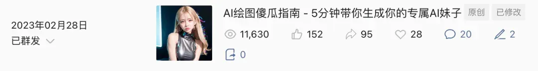 今天，好像见证了属于SD时代的消亡。