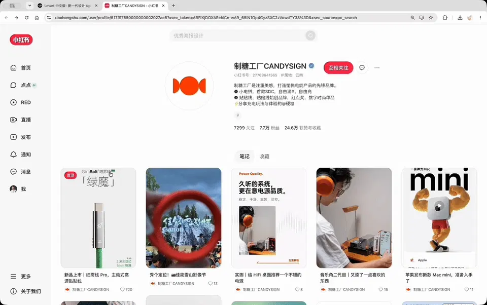文章配图
