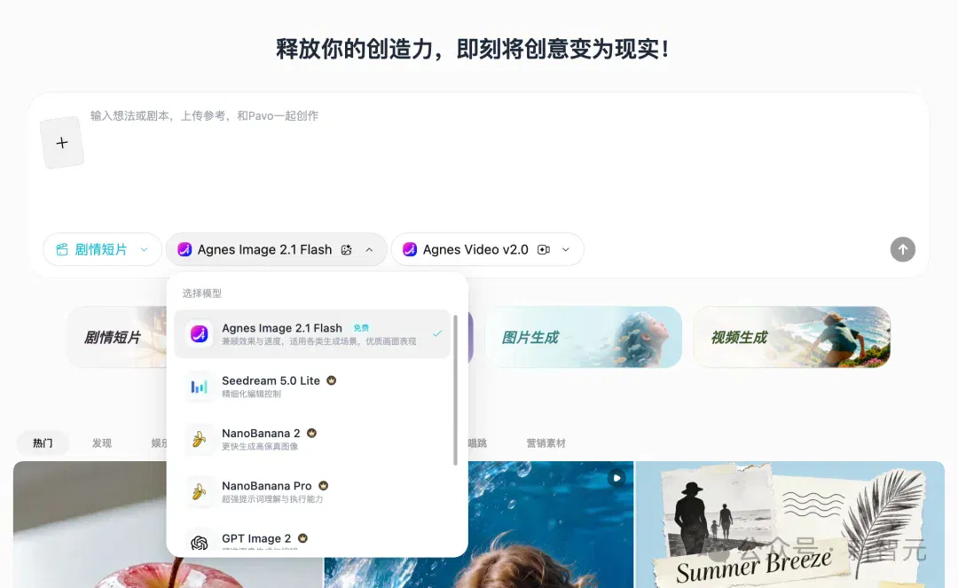 文章配图