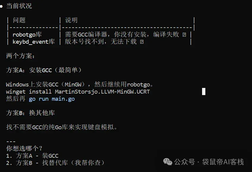 挖到M2.1的7个神仙用法，有点上头。。