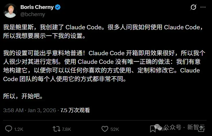 全网疯转，Claude Code之父神级代码首次公开！10亿美金秘密来了
