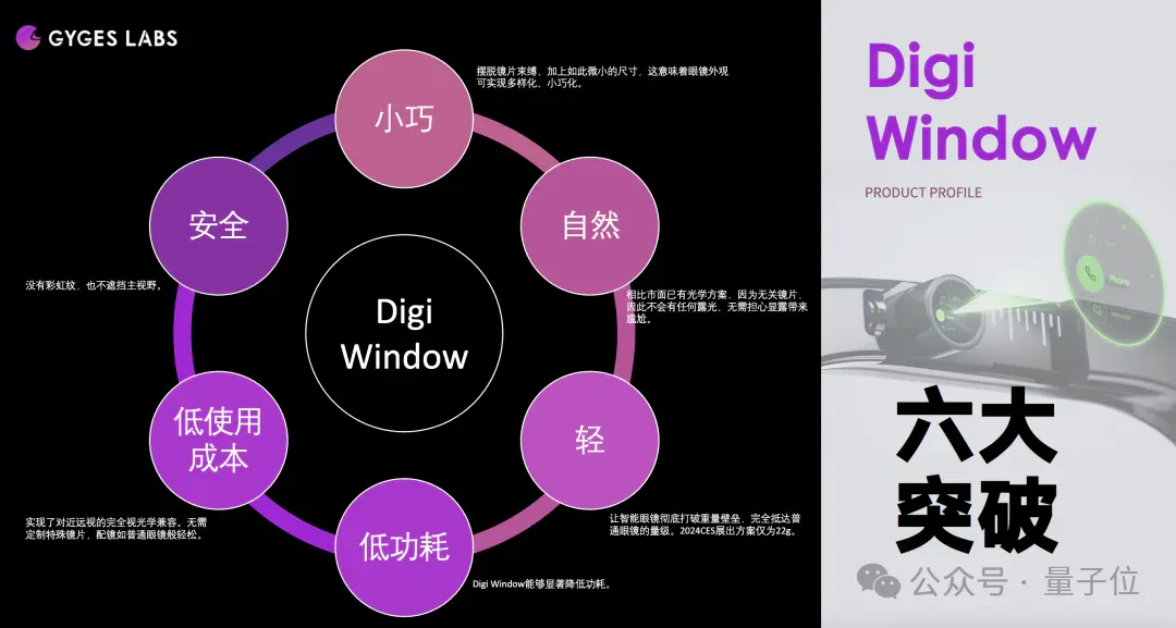 朱啸虎投的第一个AI硬件公司，又完成一轮融资