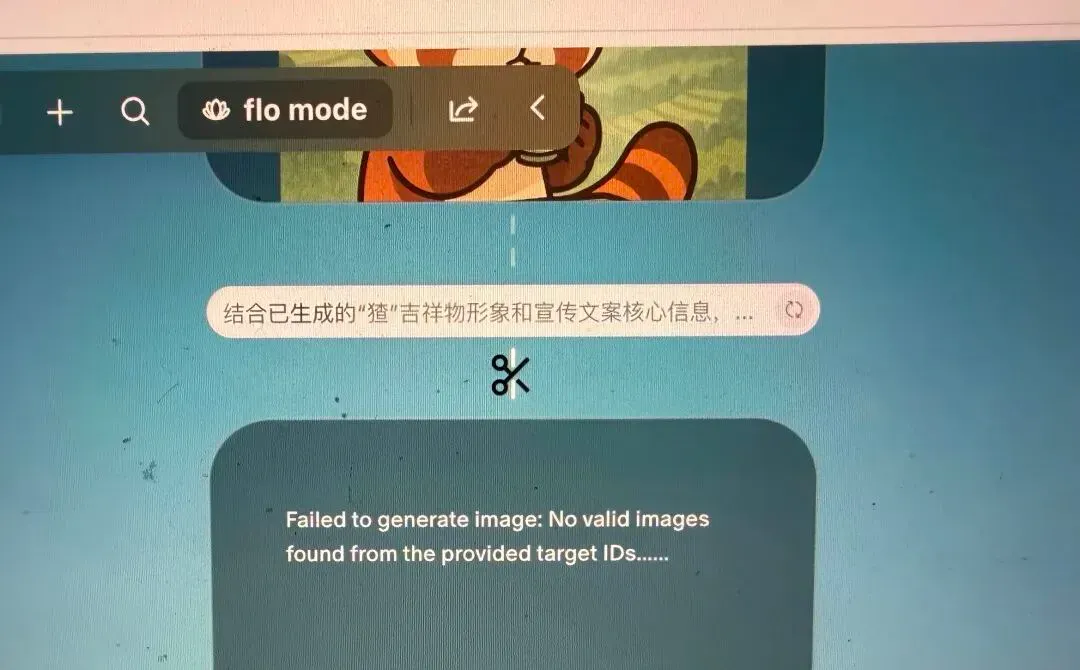 Flowith 画布全新升级，让创意在 Context PlayGround 上尽情流动