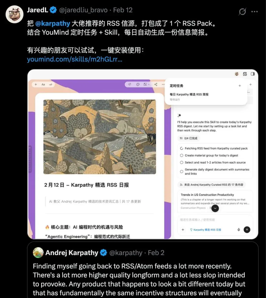 文章配图