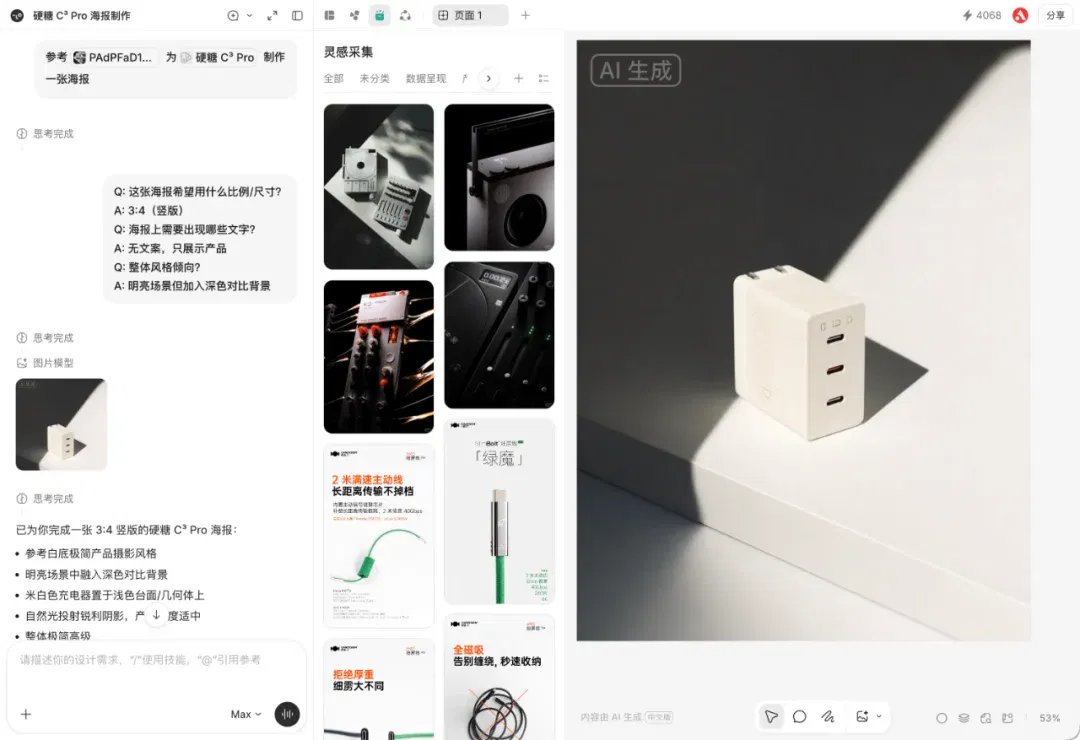 文章配图