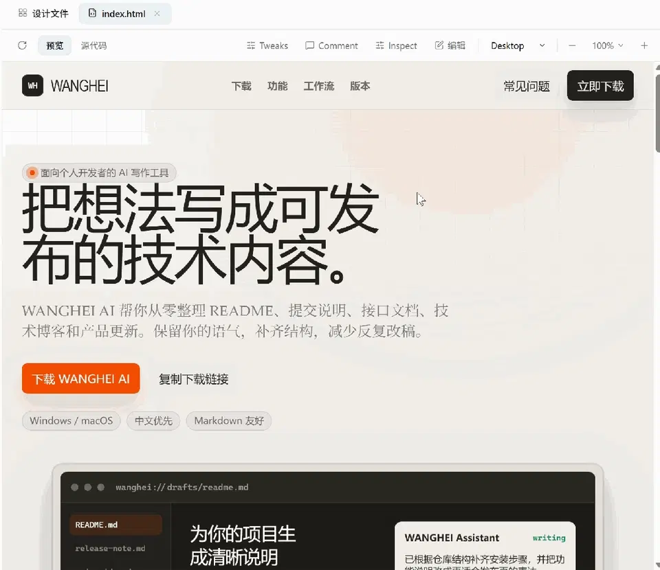文章配图