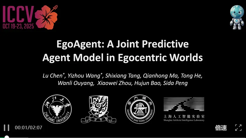 ICCV 2025 | 浙大、港中文等提出EgoAgent：第一人称感知-行动-预测一体化智能体