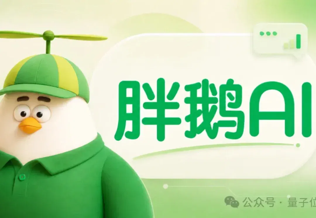 00后下场整顿Agent：啥都不学就能用好AI，这才是正确打开方式