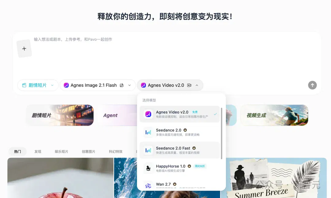文章配图