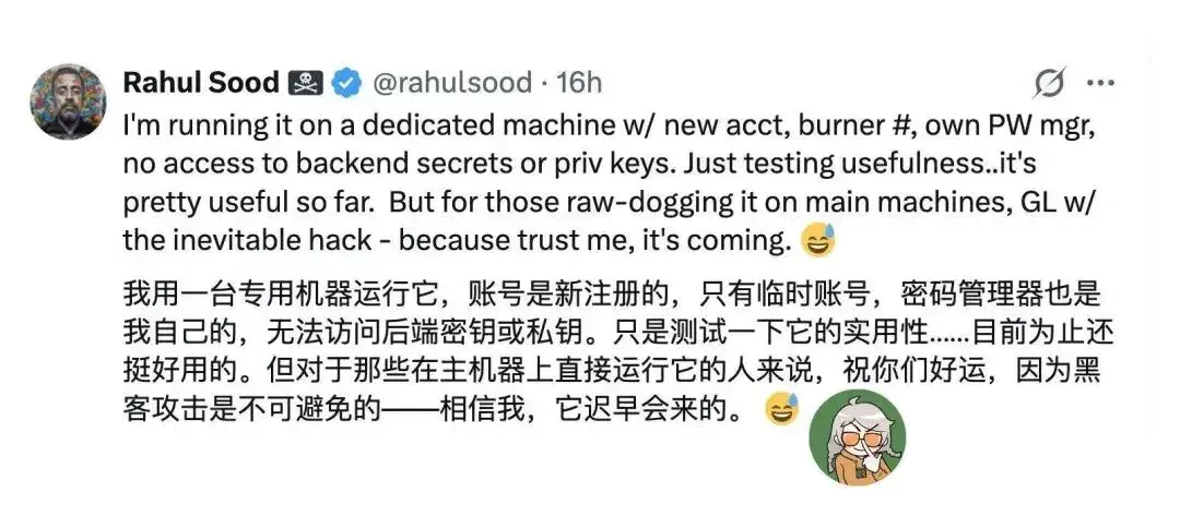 开源智能体Clawdbot太酷了，但它的安全设计真让我毛骨悚然