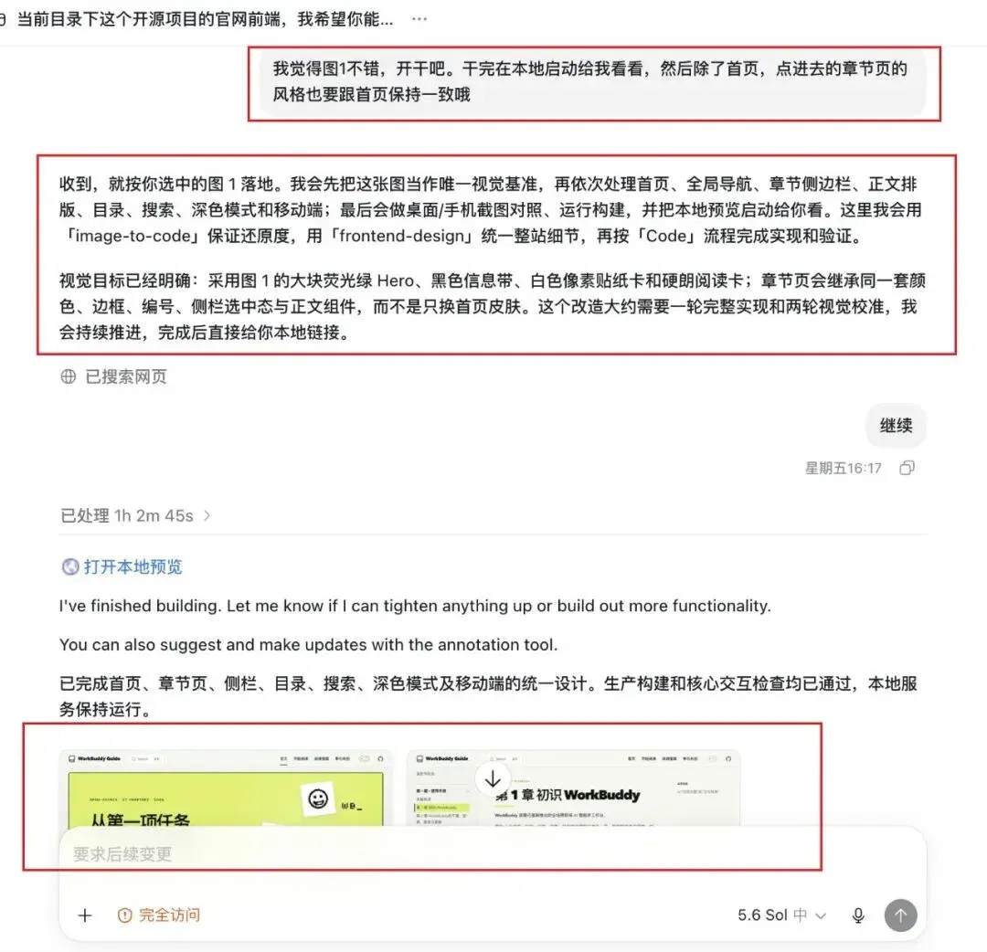 文章配图