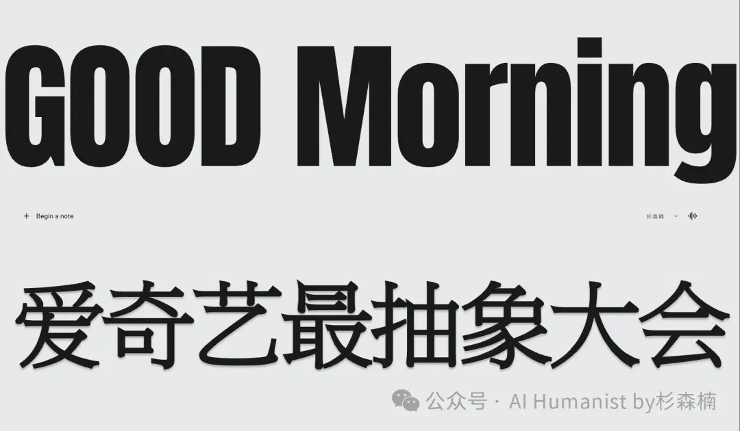 文章配图
