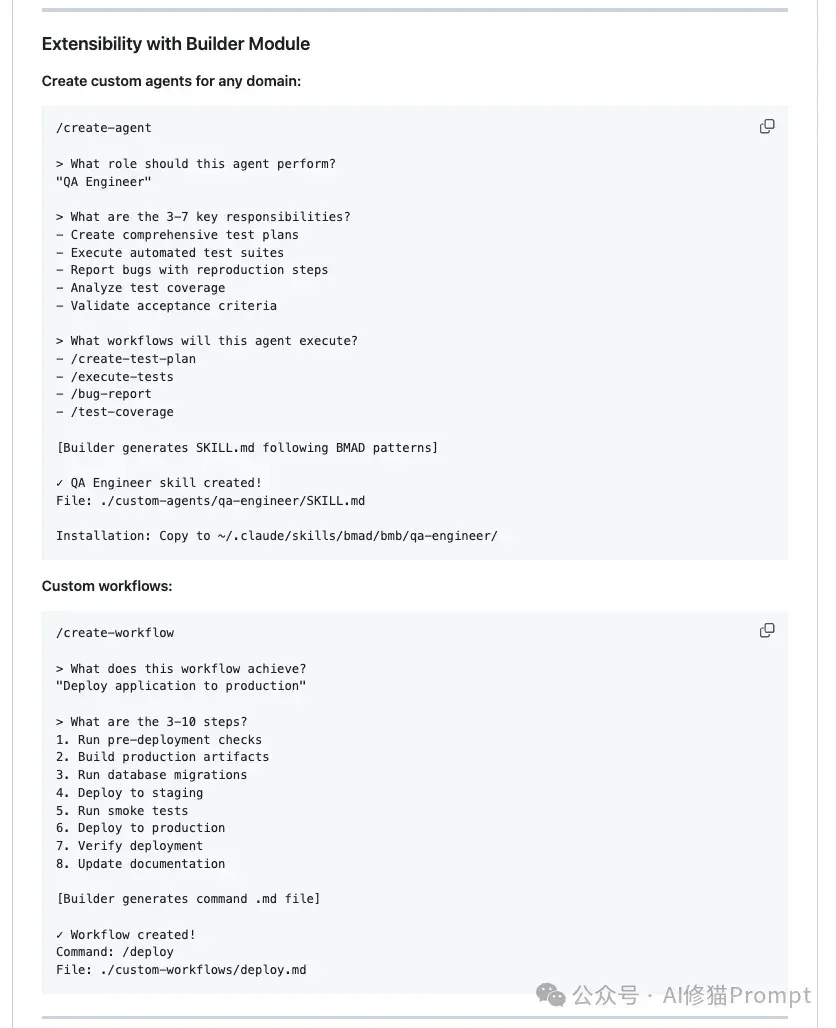 敏捷开发「BMAD」也推出了Agent Skills，CC直接用｜ 斩获2.6万star
