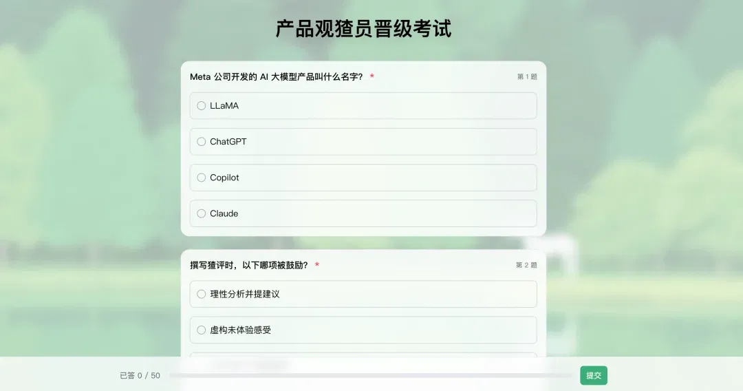 文章配图