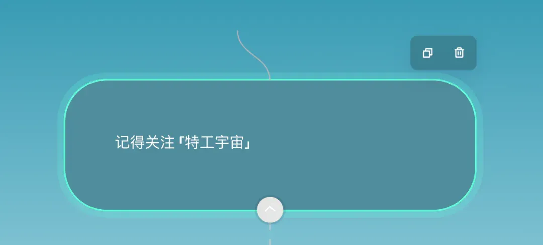 Flowith 画布全新升级，让创意在 Context PlayGround 上尽情流动