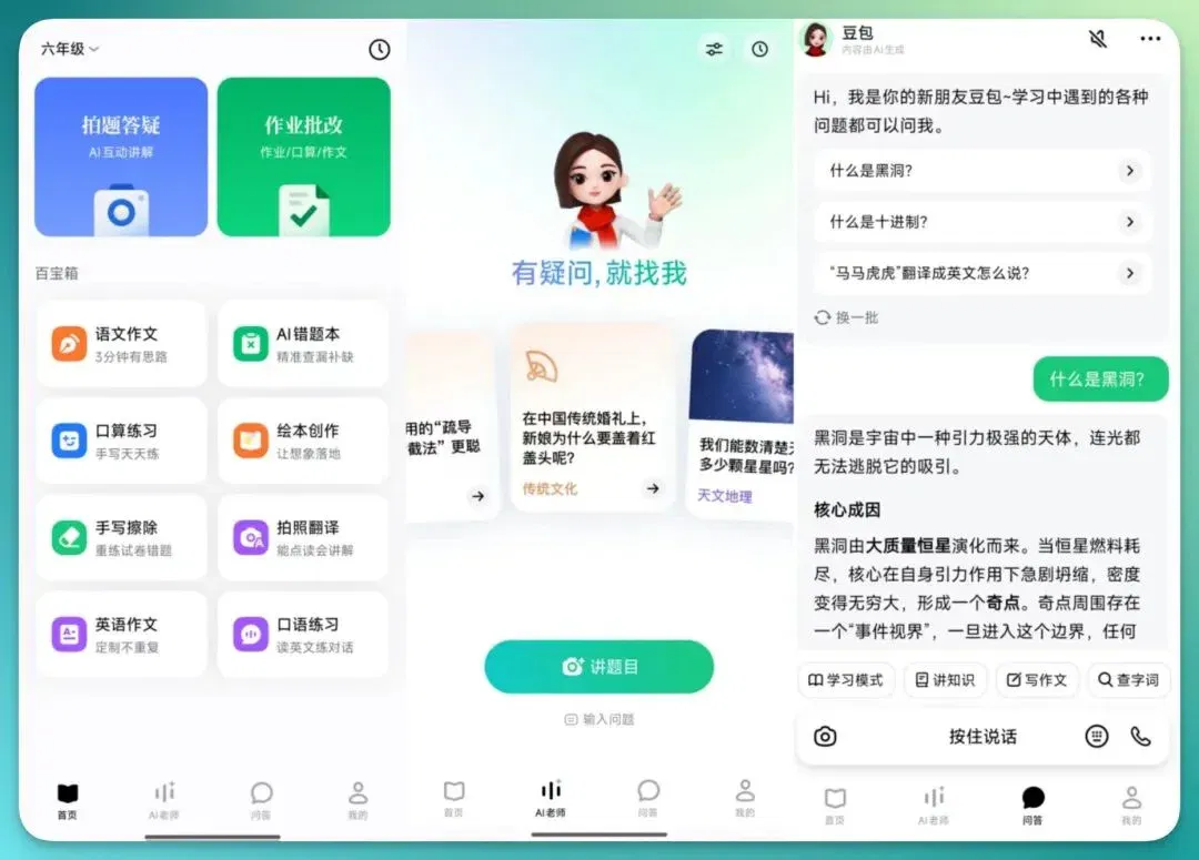 文章配图