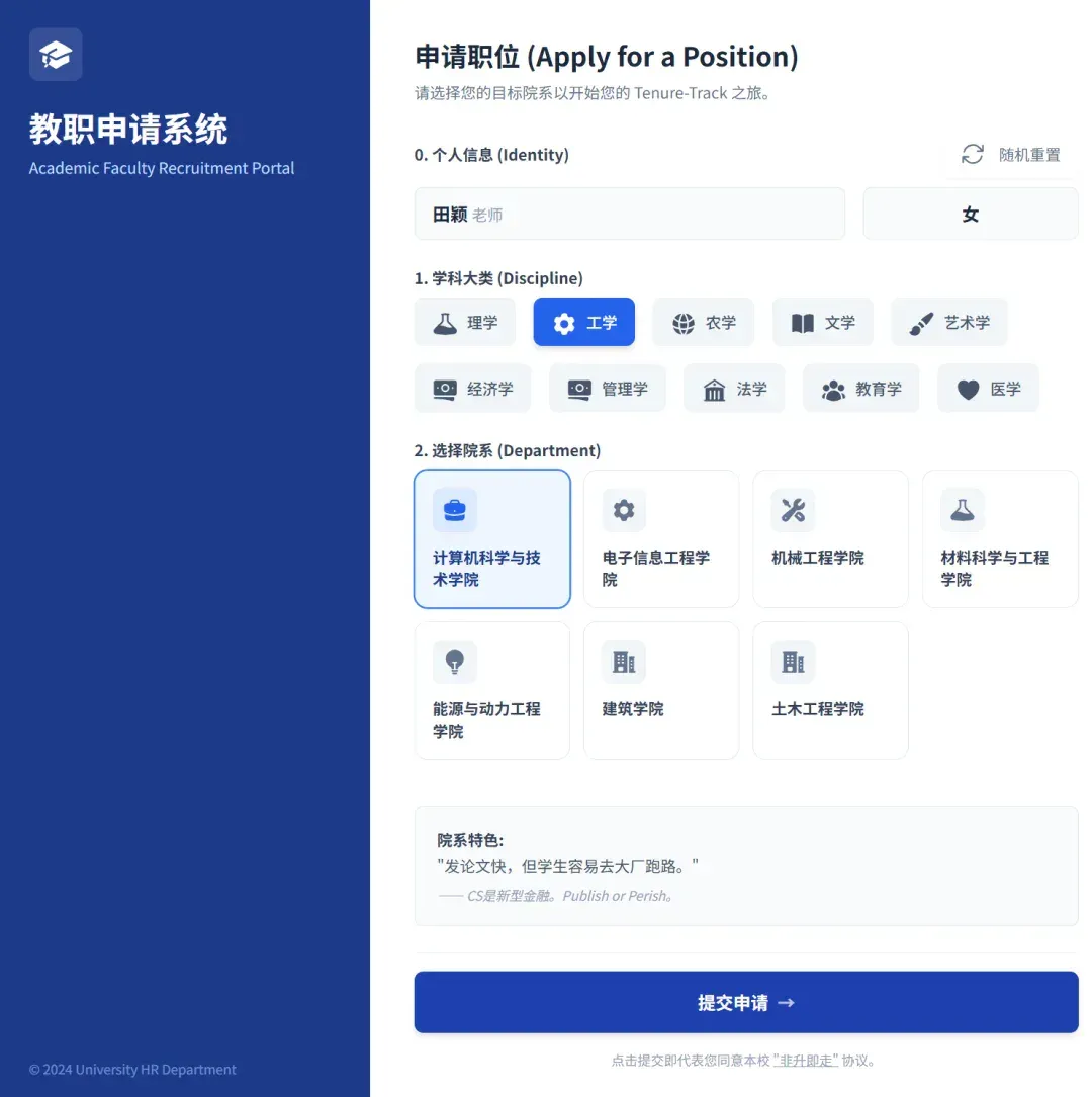 玩到崩溃，《青椒模拟器》游戏爆火，我在AI世界一路升级做院士