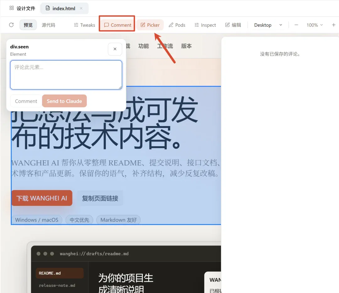 文章配图