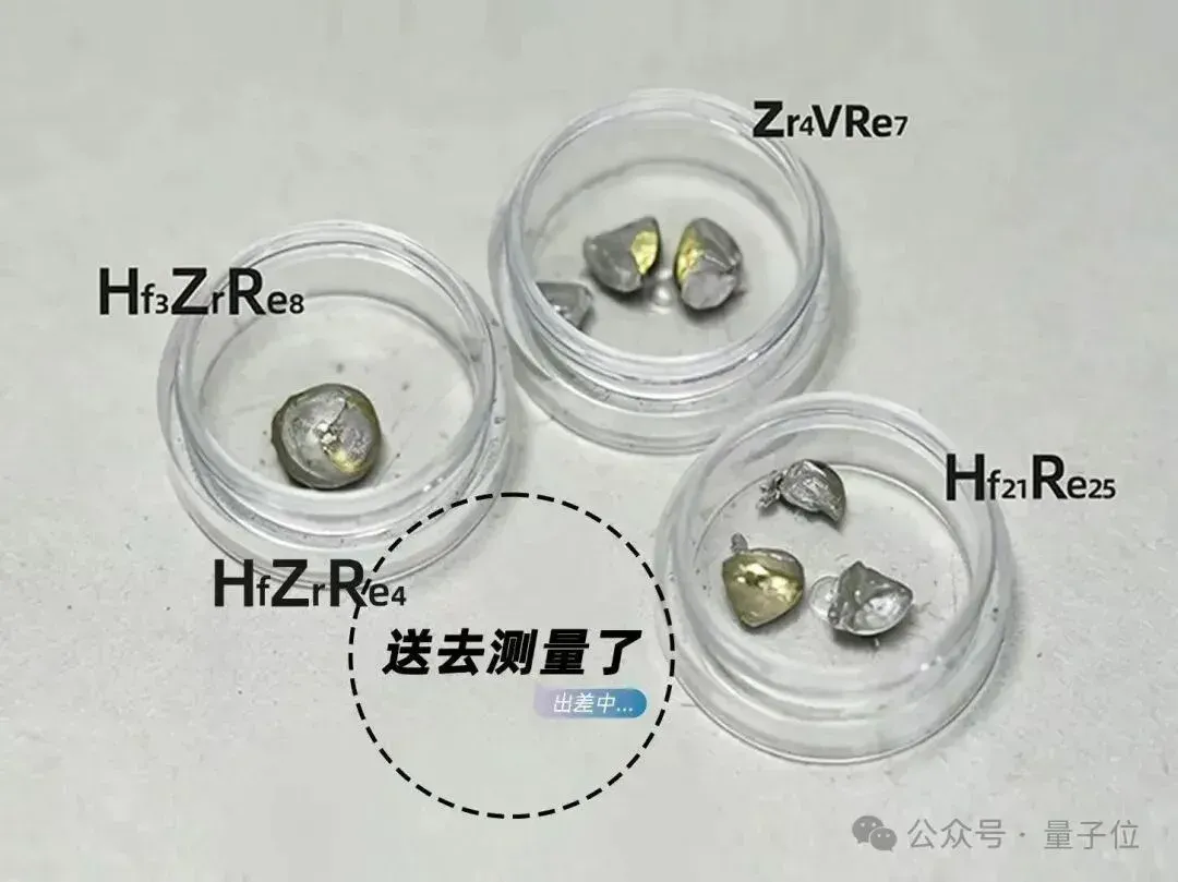 AI找出4种全新超导体，只用28个GPU时！人类此前完全未知