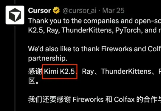 Cursor滑跪开源技术报告：Kimi基模这样微调能干翻Claude