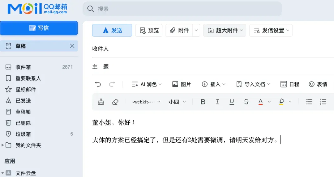 文章配图