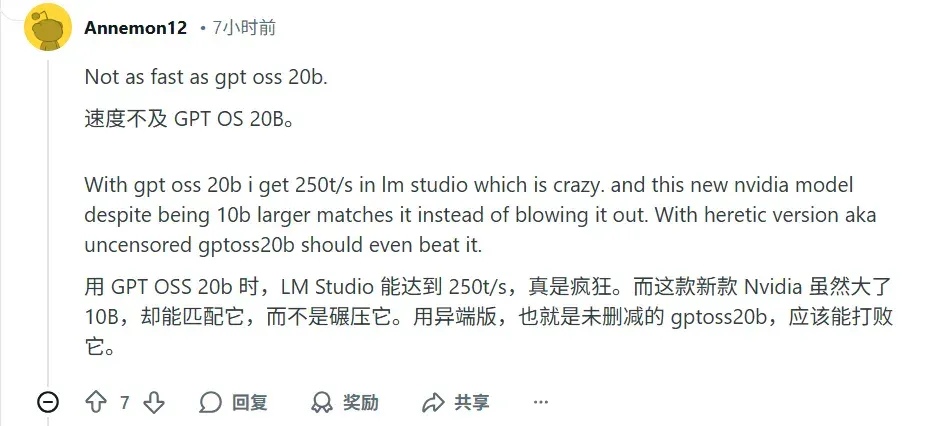 英伟达开源发布最新AI模型！引入突破性专家混合架构，推理性能超越Qwen3和GPT，百万token上下文，模型数据集全开源！