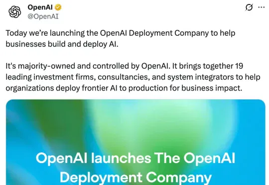 今天，OpenAI杀疯了！砸40亿美元成立新公司、还祭出网络防御利器Daybreak