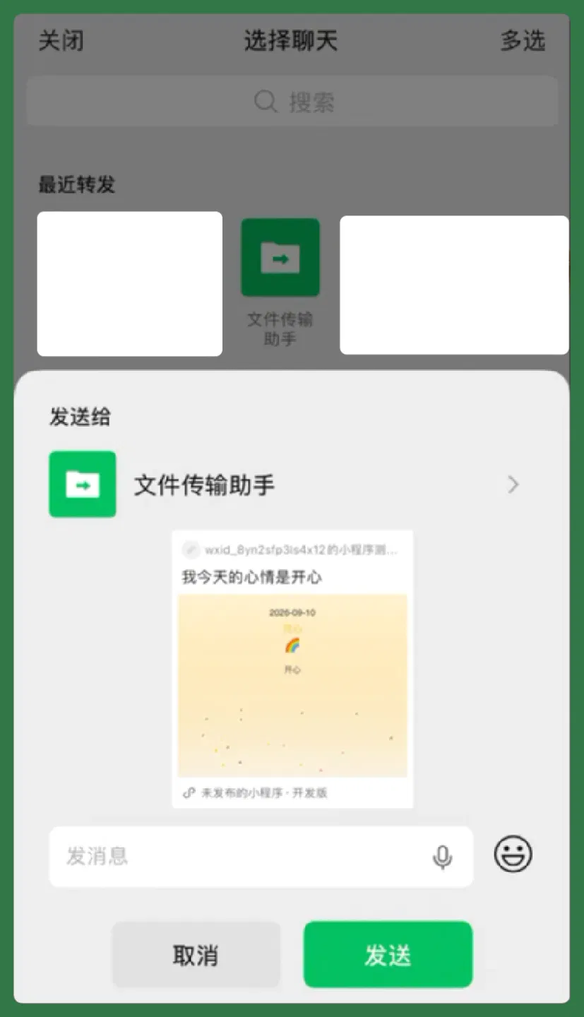 文章配图