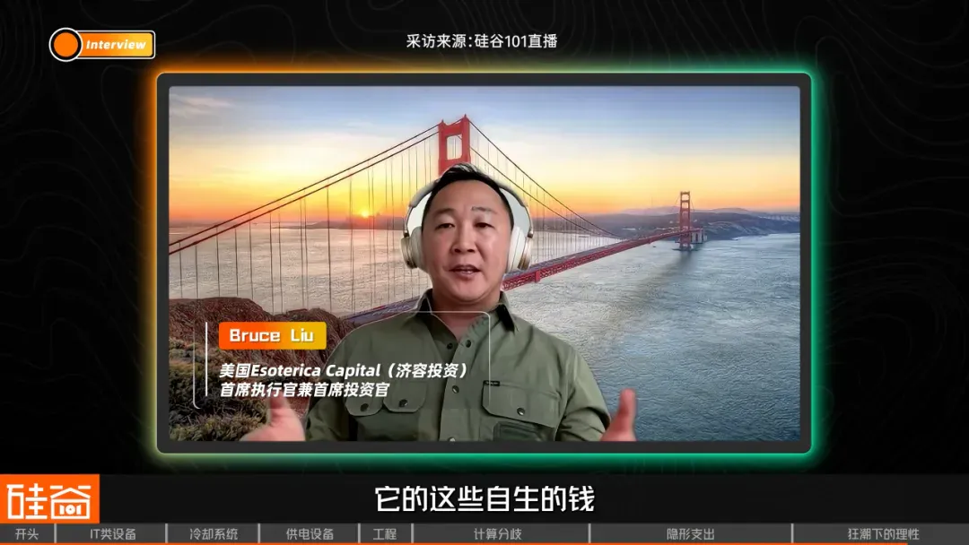 AI最烧钱的战场：数据中心的真实账单
