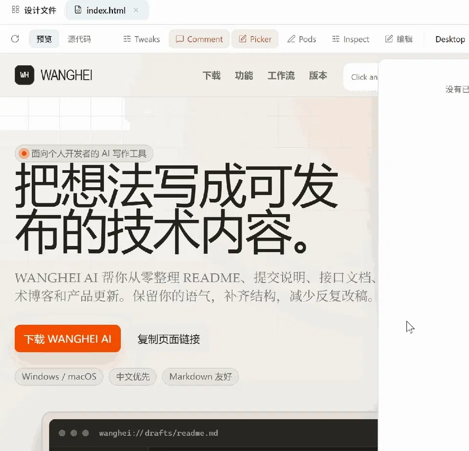 文章配图