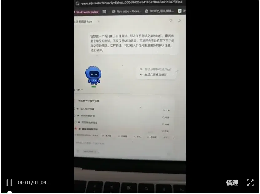 文章配图