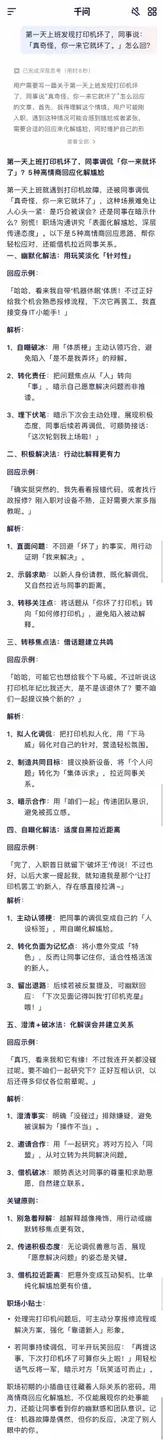 真情实感体验了阿里「千问APP」后，为什么说它是「中国的ChatGPT」？