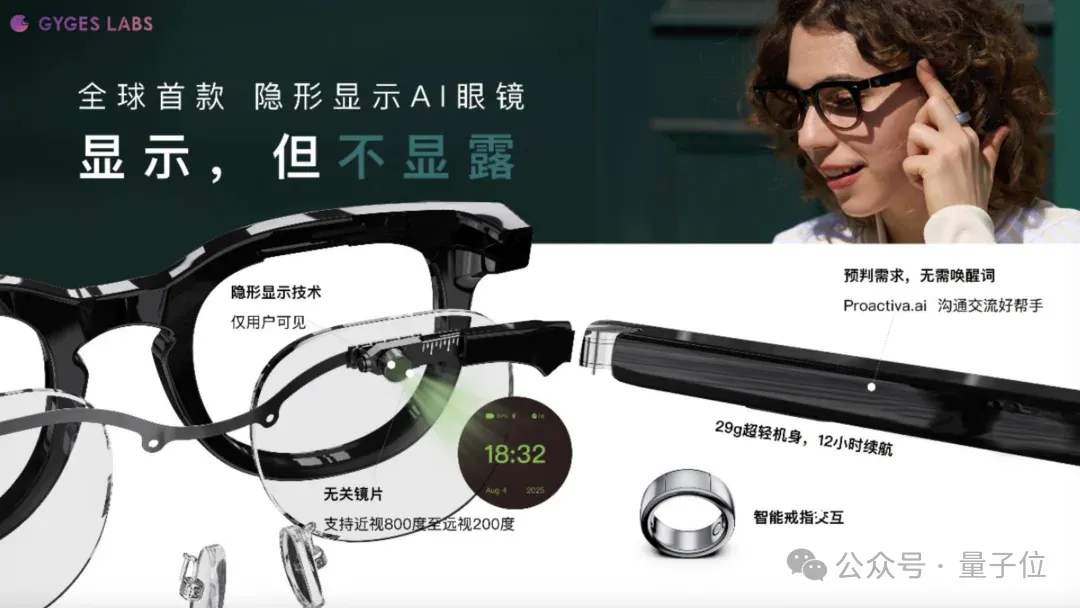 朱啸虎投的第一个AI硬件公司，又完成一轮融资