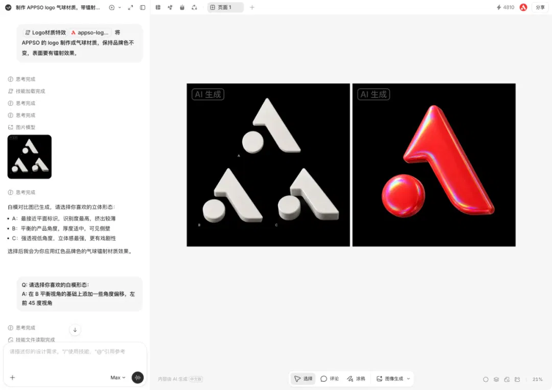 文章配图