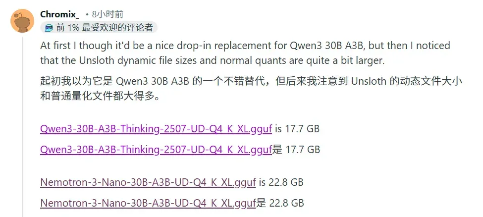 英伟达开源发布最新AI模型！引入突破性专家混合架构，推理性能超越Qwen3和GPT，百万token上下文，模型数据集全开源！