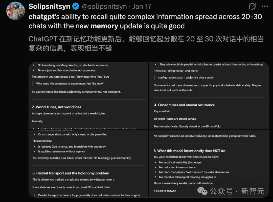 GPT-5.3爆更前夜，全网都被一张图吓到！ChatGPT人格大赏
