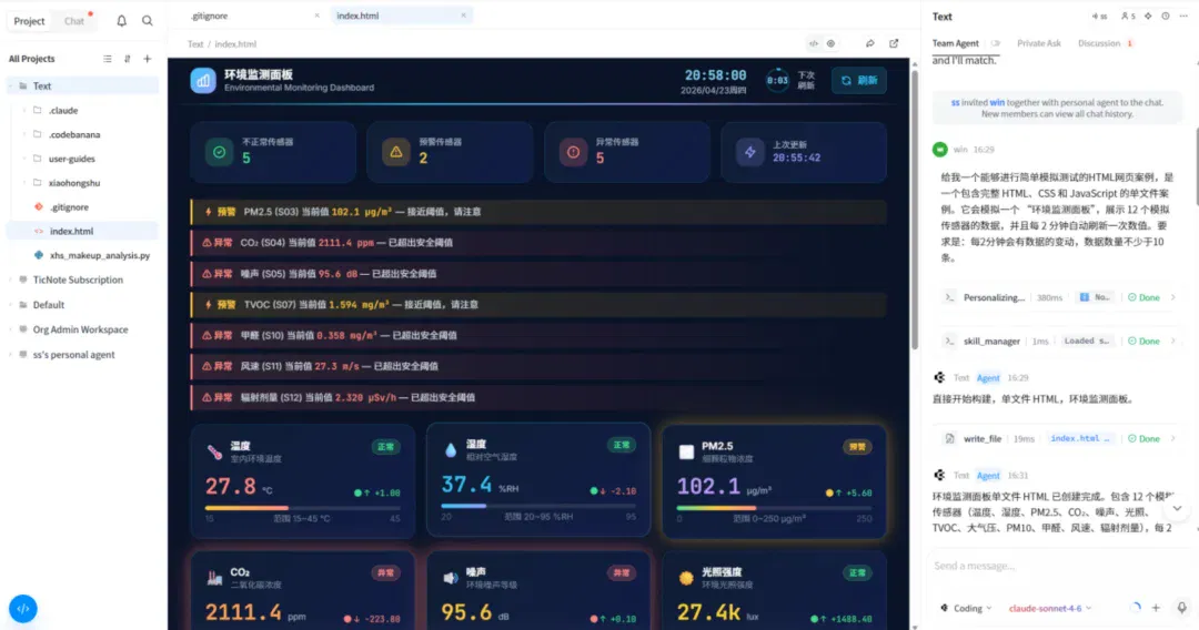 文章配图