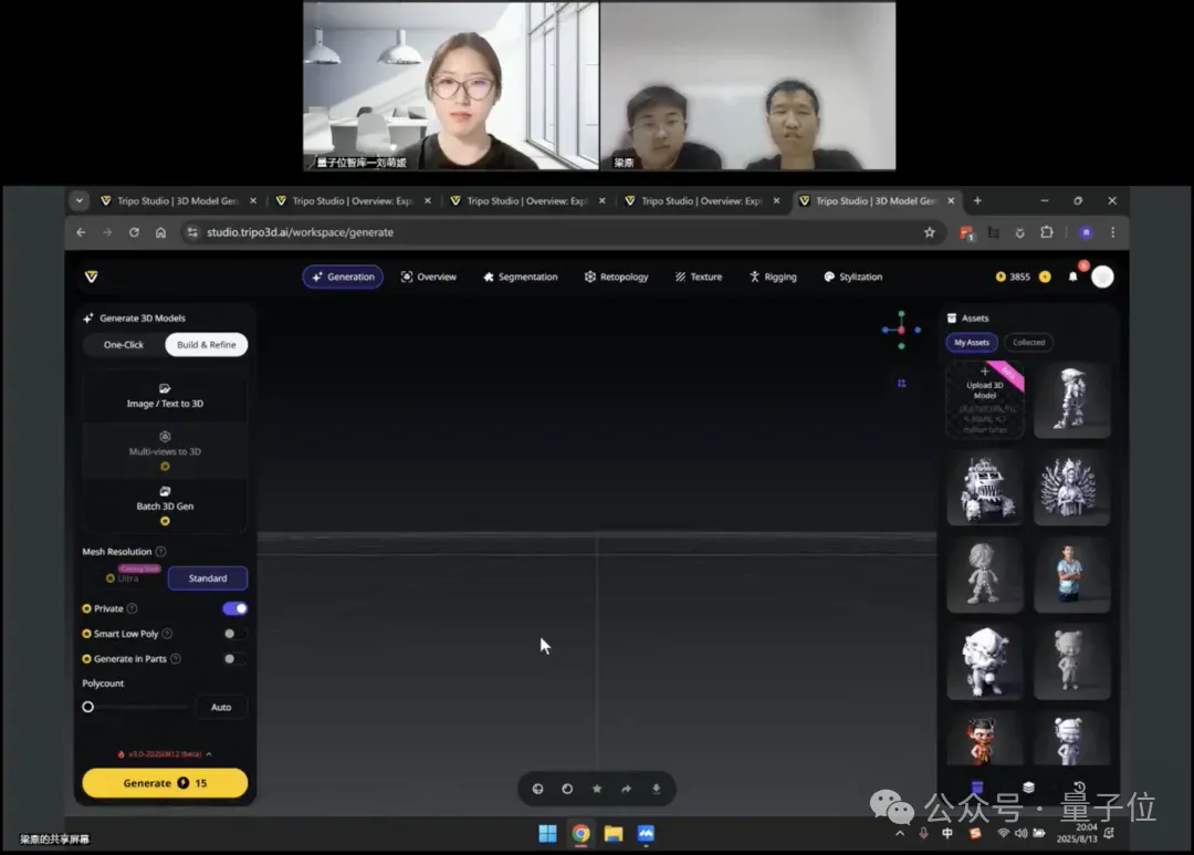 3D生成到达3.0阶段，不止提升行业渗透率，也正催生3D原生新玩法 | 对话3D生成平台Tripo