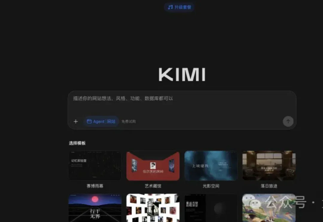 人手一个数据库，Kimi背后这套AI基建到底有多能扛？