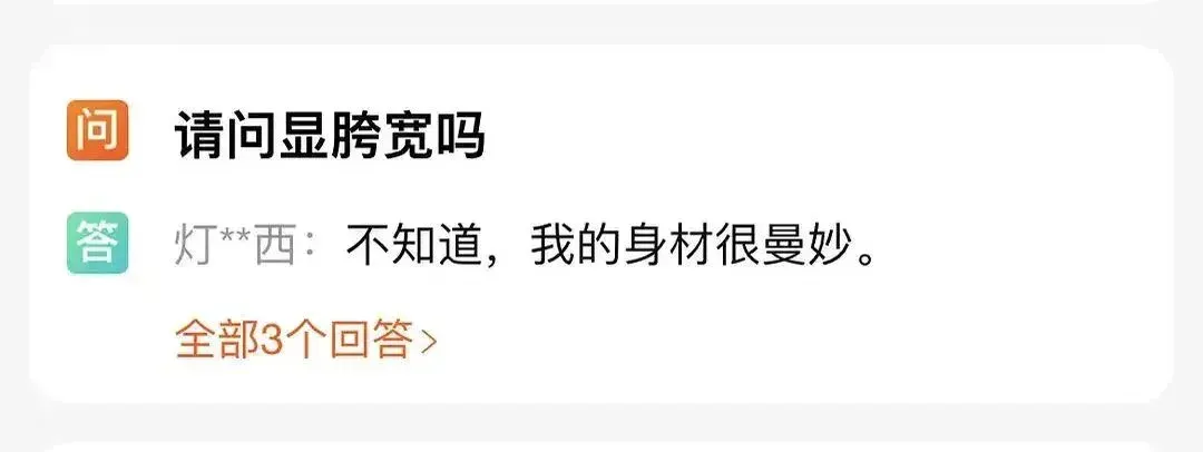 ChatGPT 不止贴广告还卖货「翻车」，OpenAI 的 1100 亿大饼快画不下去了