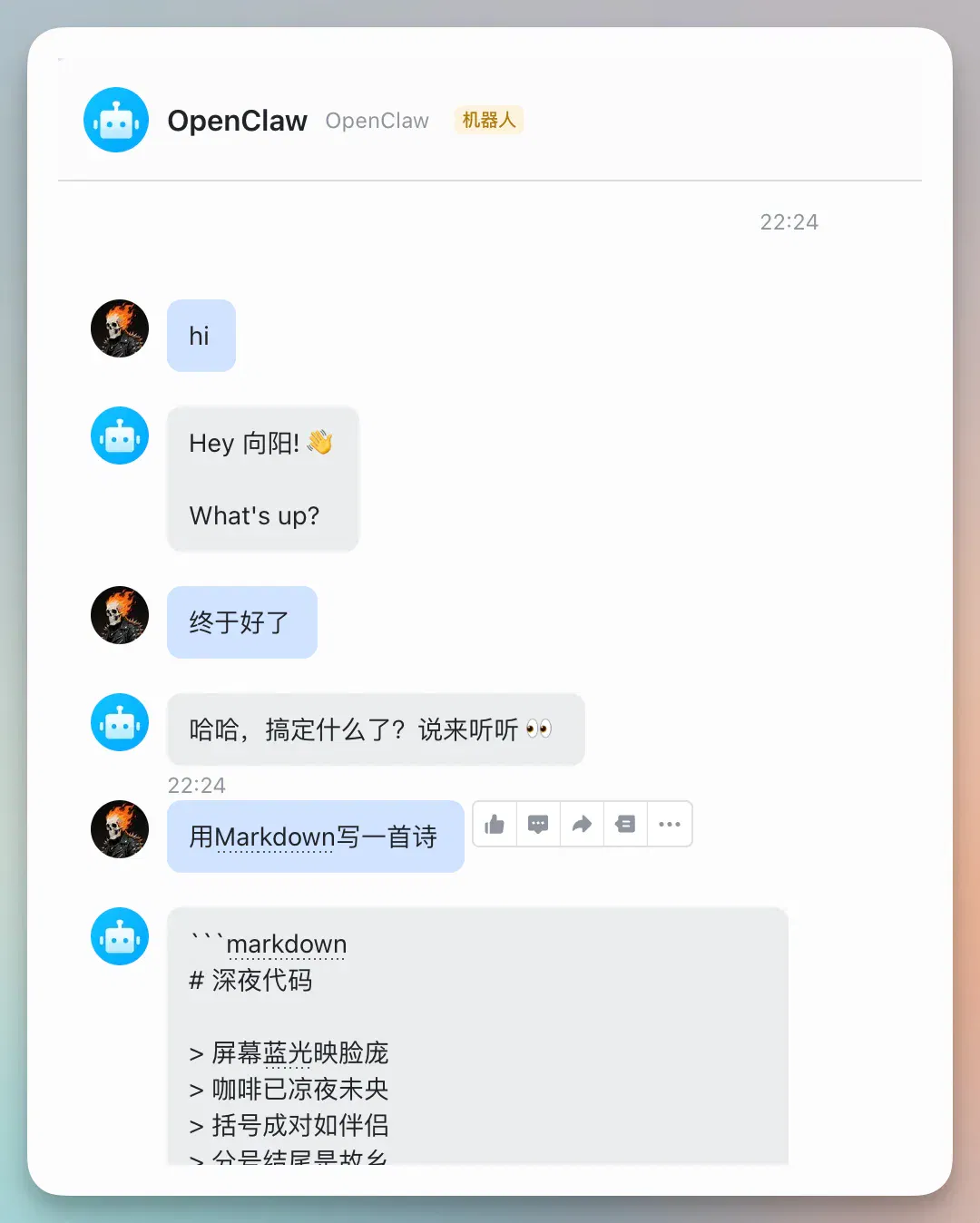 文章配图