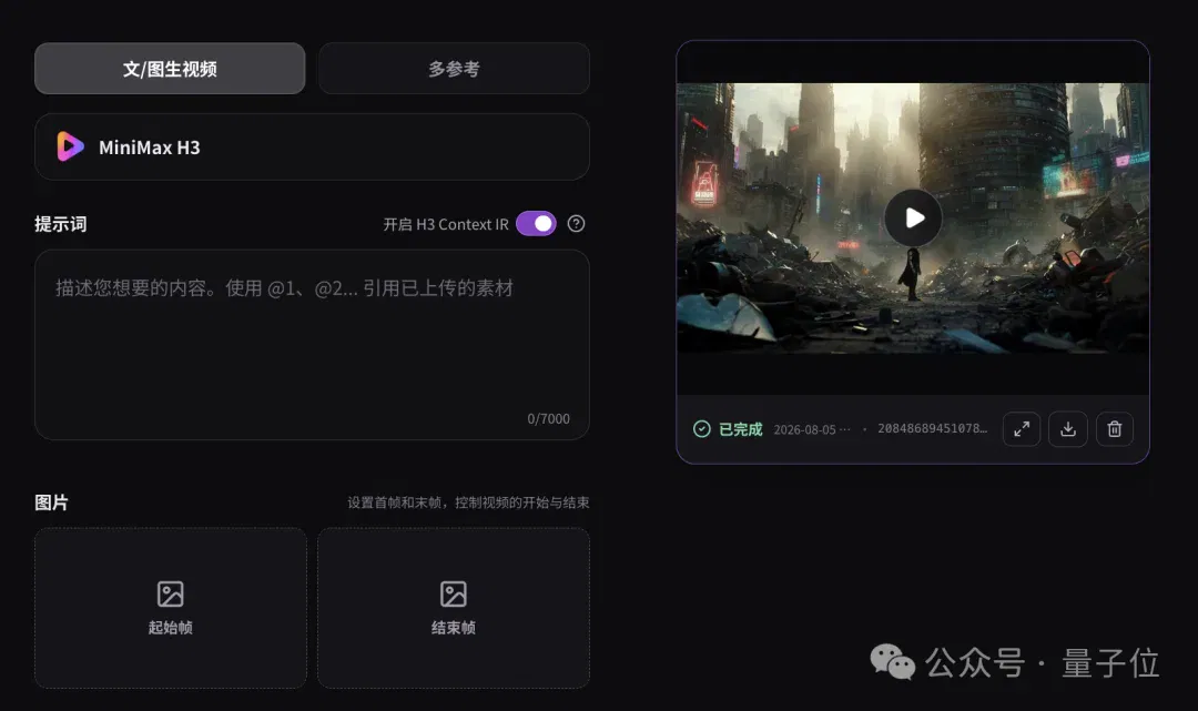 文章配图