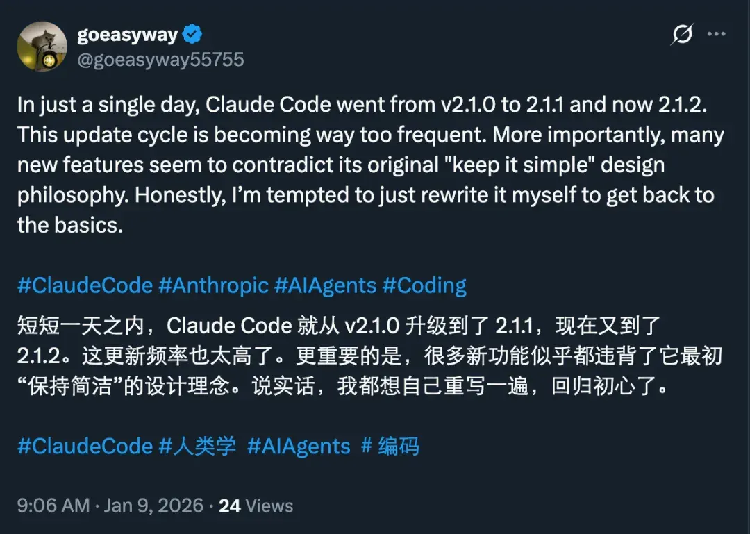 谁家更新日志那么长啊？Claude Code版本更新引围观，1096次提交一口气上线