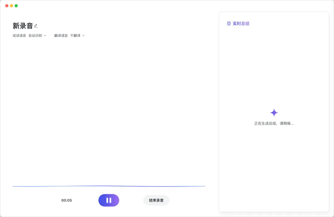 给大家看看，2025年用AI开会的新姿势。